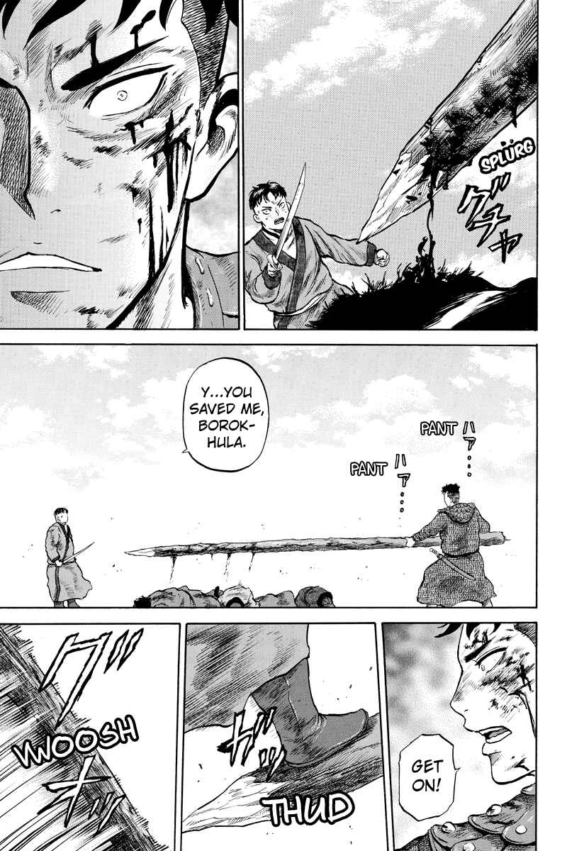 Page 9 Chapter 17 Horizon