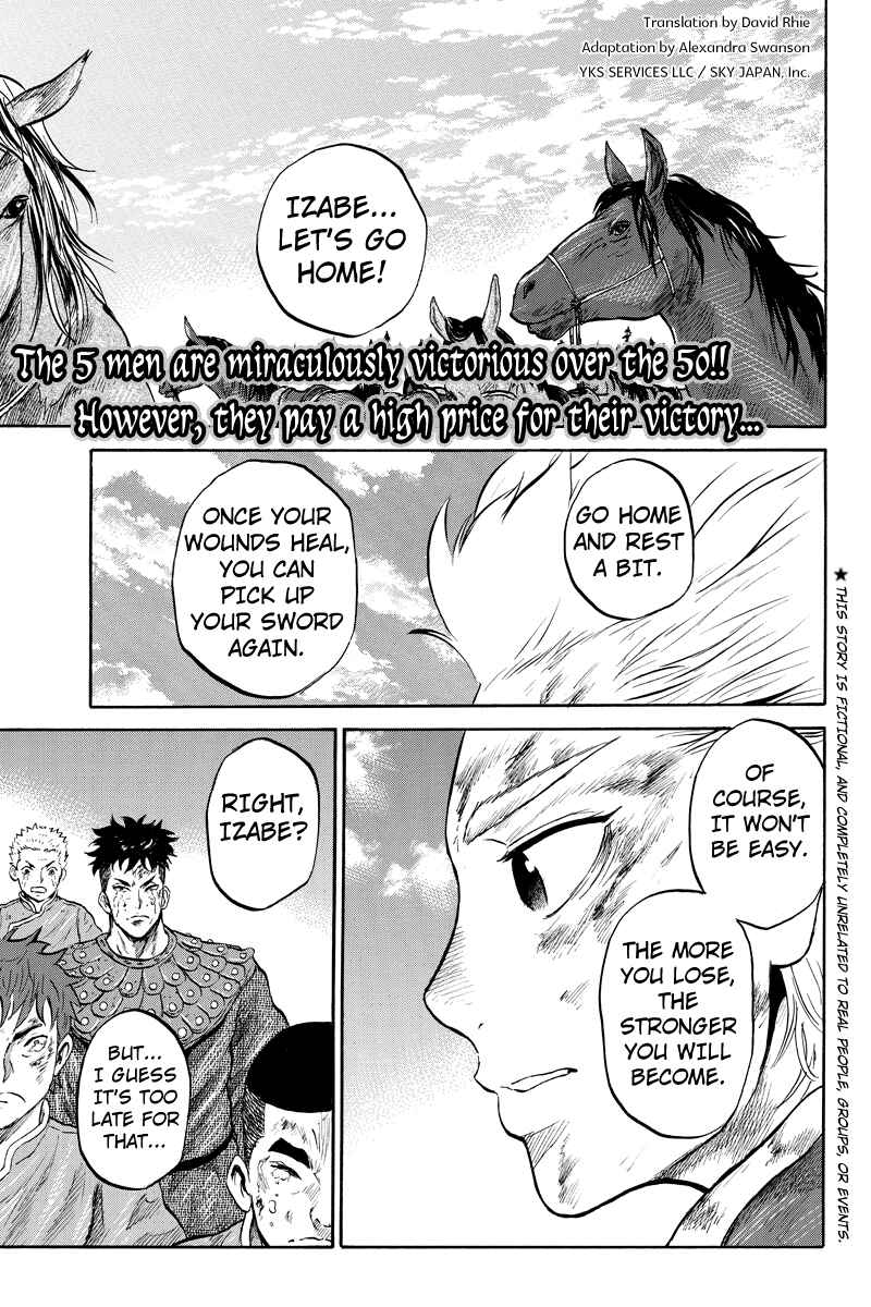 Page 1 Chapter 21 Horizon