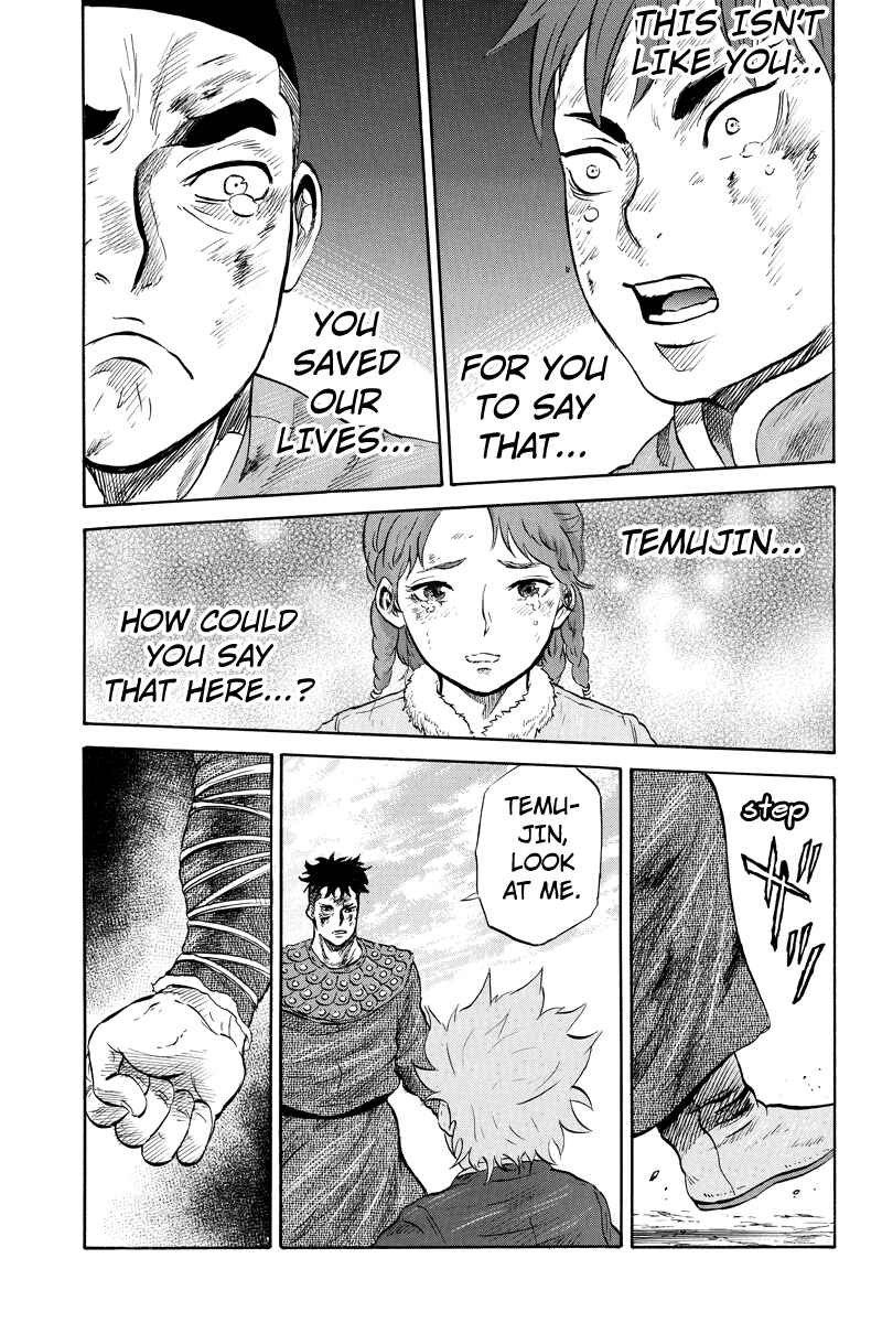 Page 5 Chapter 21 Horizon