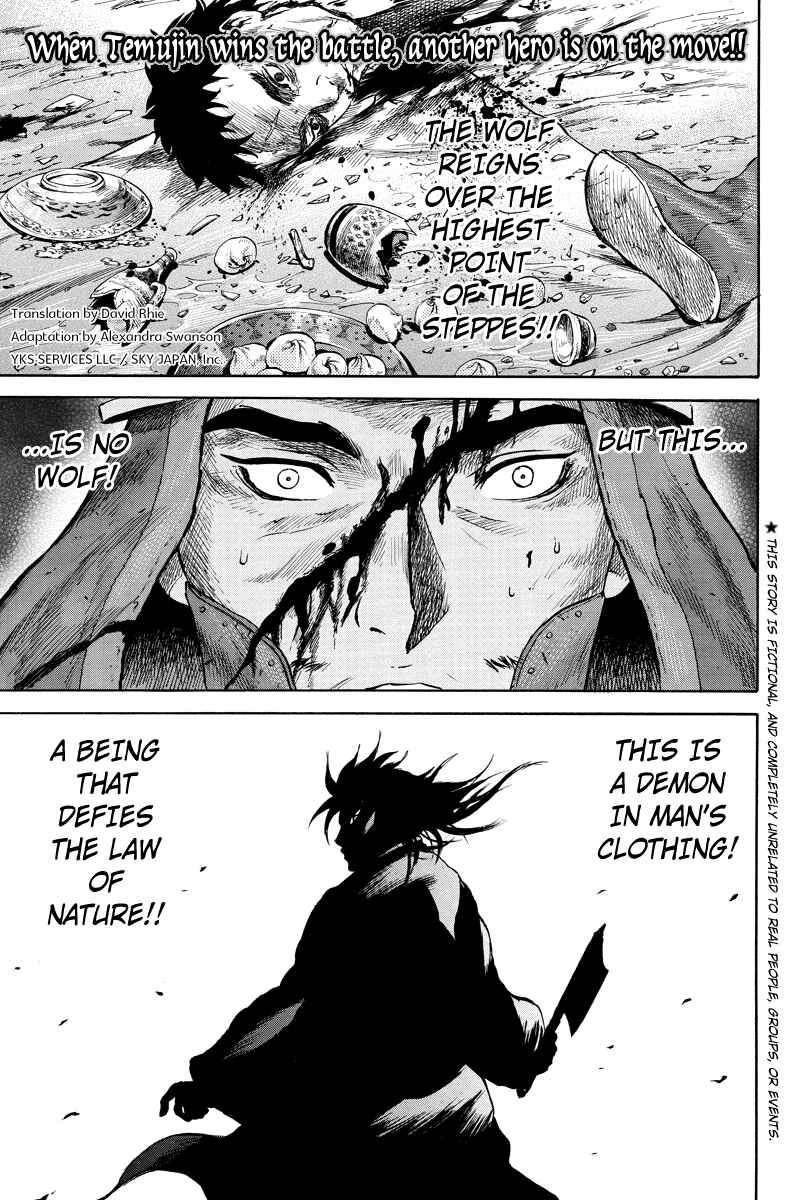 Page 1 Chapter 22 Horizon