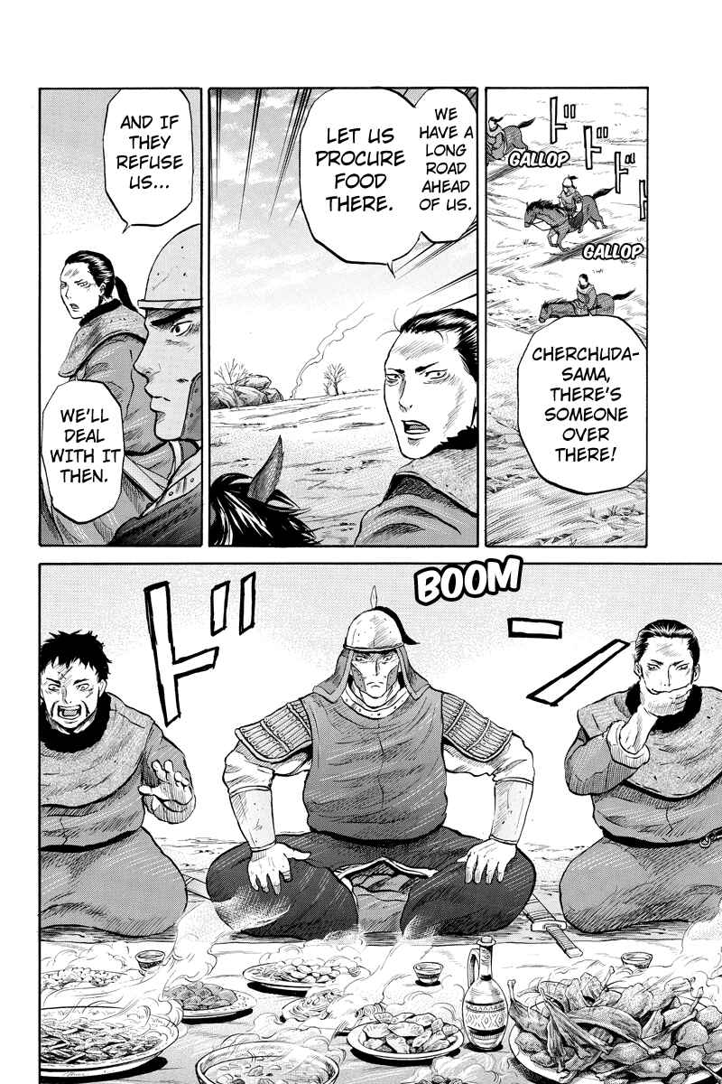 Page 4 Chapter 22 Horizon