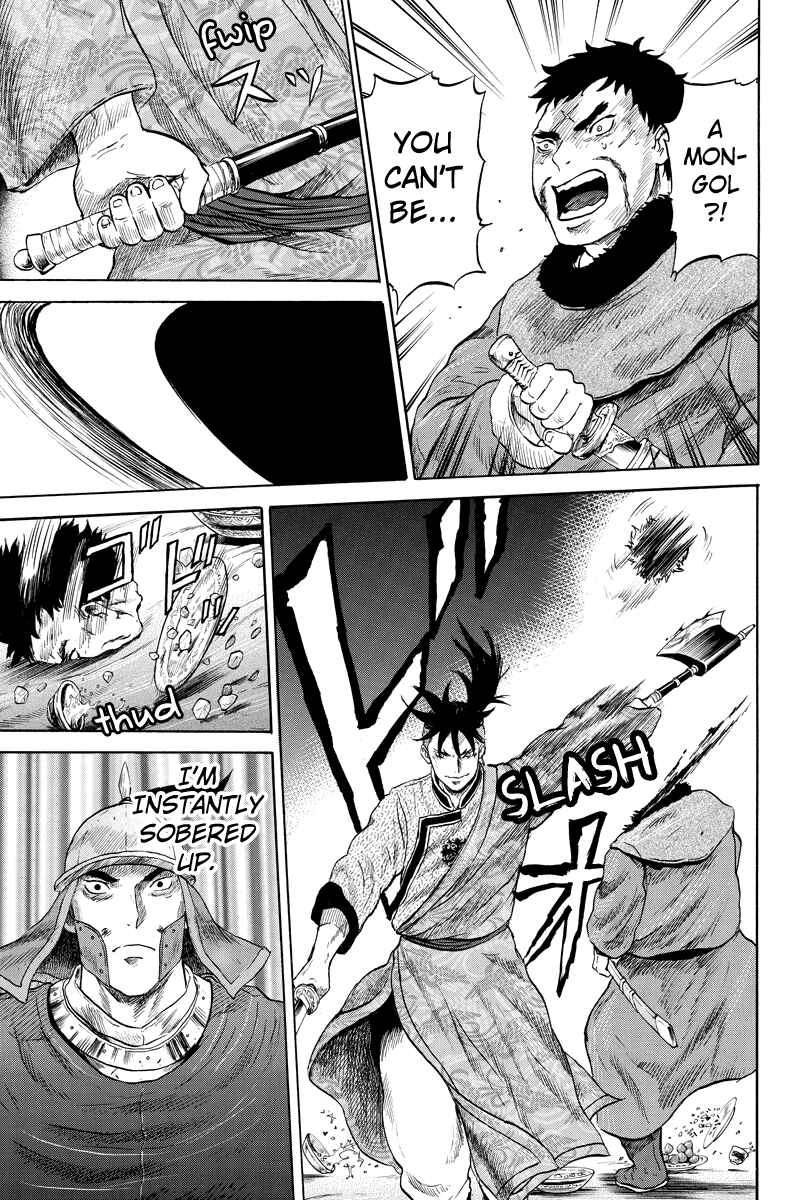 Page 9 Chapter 22 Horizon