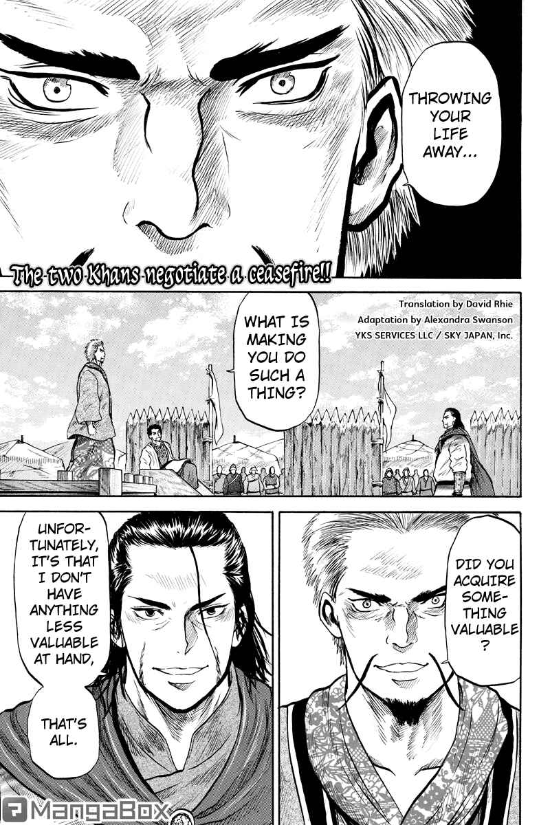 Page 1 Chapter 32 Horizon