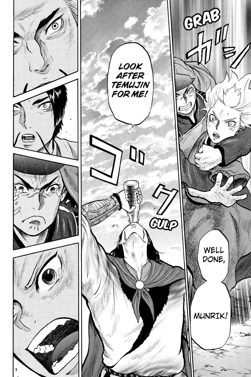 Page 8 Chapter 32 Horizon