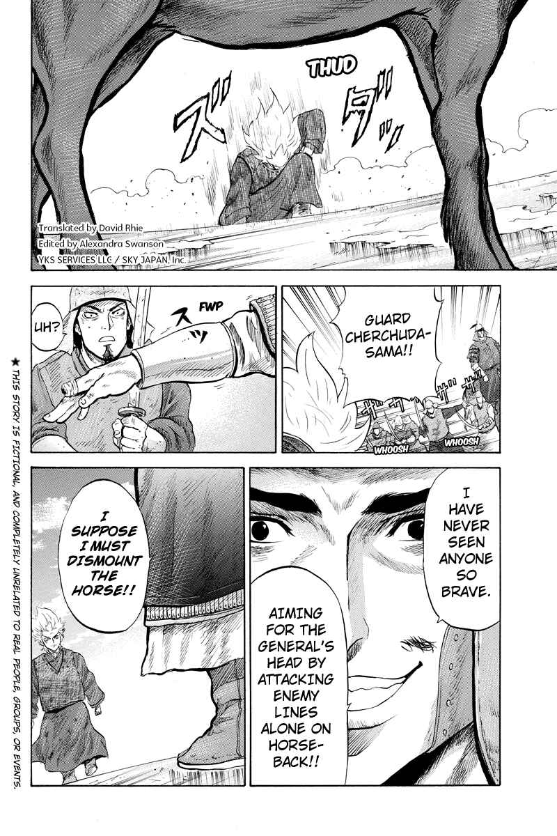 Page 2 Chapter 9 Horizon