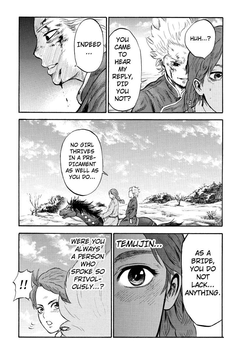 Page 3 Chapter 12 Horizon