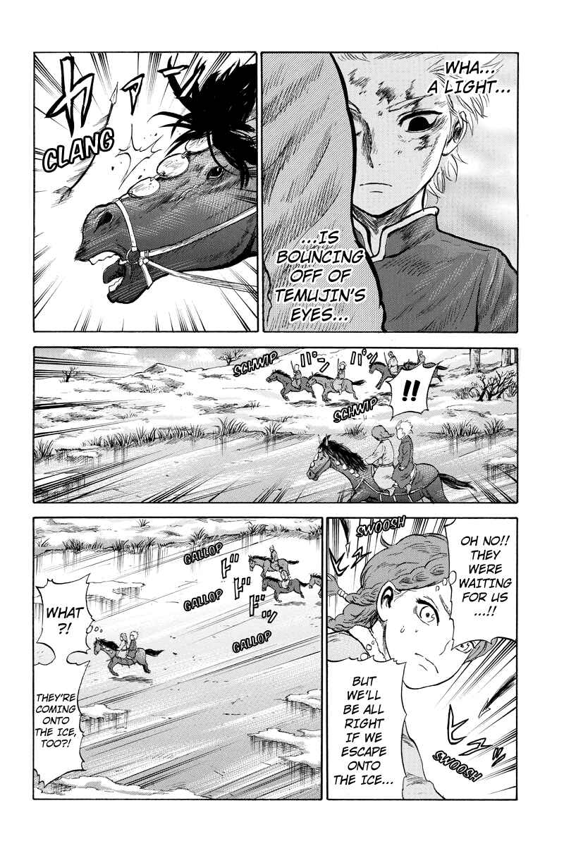 Page 4 Chapter 12 Horizon