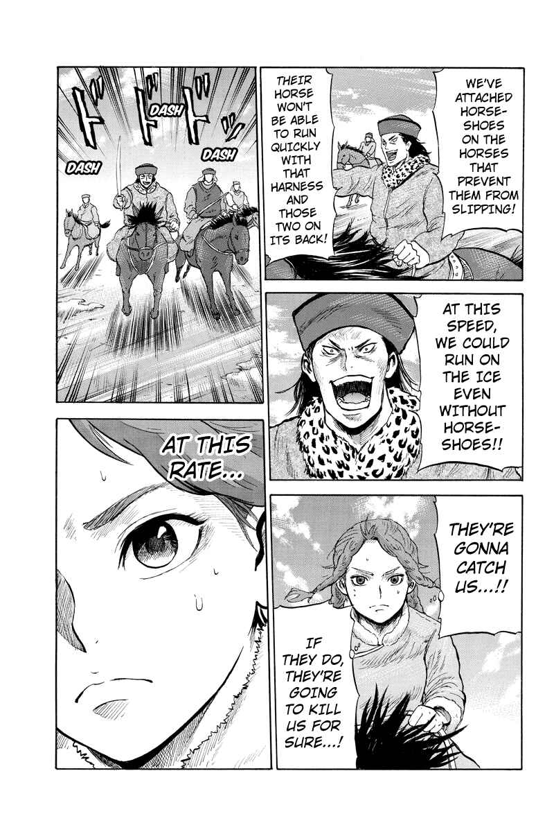 Page 5 Chapter 12 Horizon