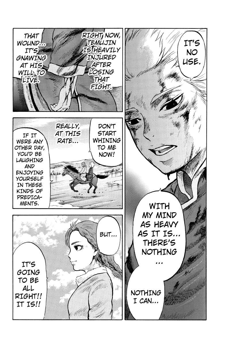 Page 6 Chapter 12 Horizon