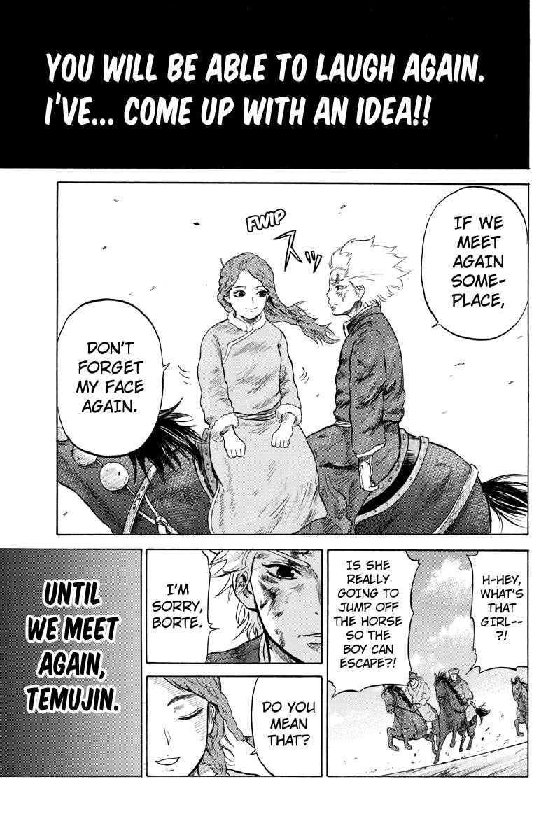 Page 7 Chapter 12 Horizon