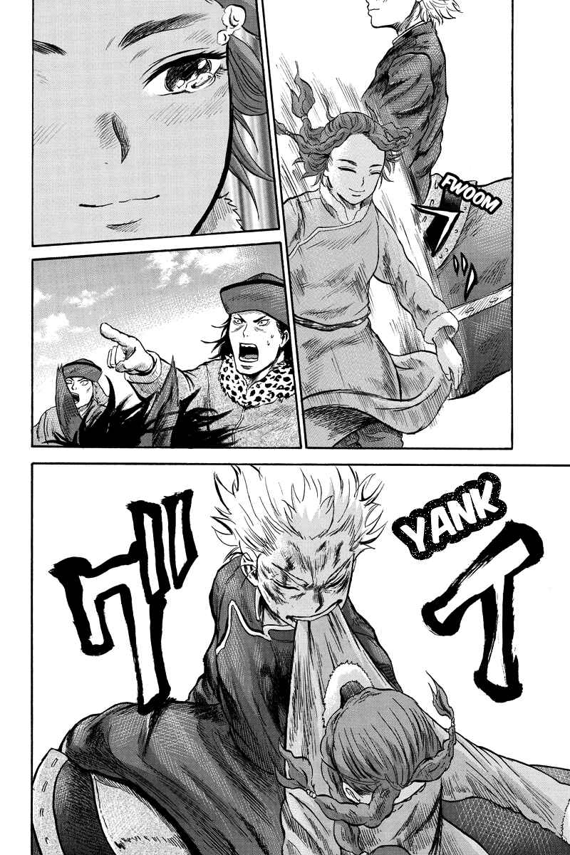 Page 8 Chapter 12 Horizon