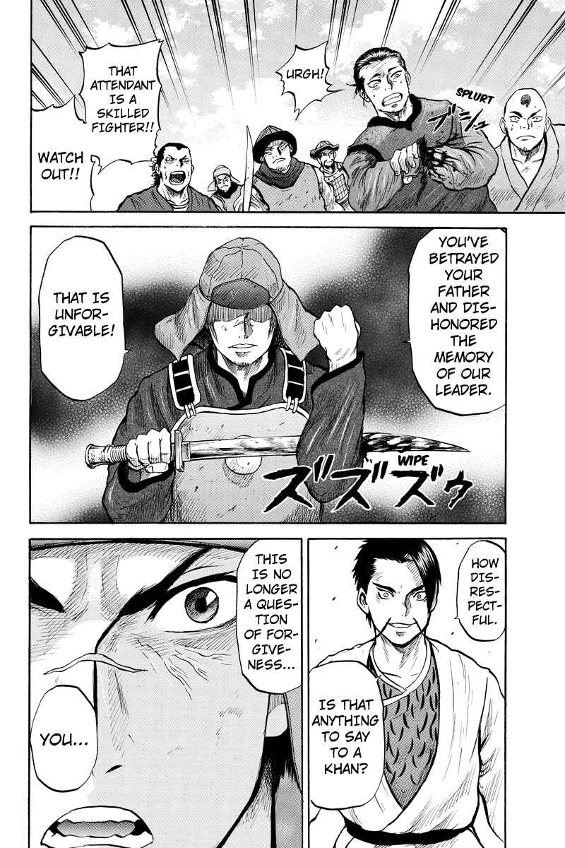 Page 4 Chapter 33 Horizon