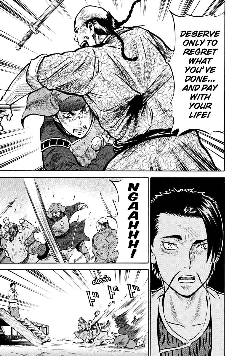 Page 5 Chapter 33 Horizon