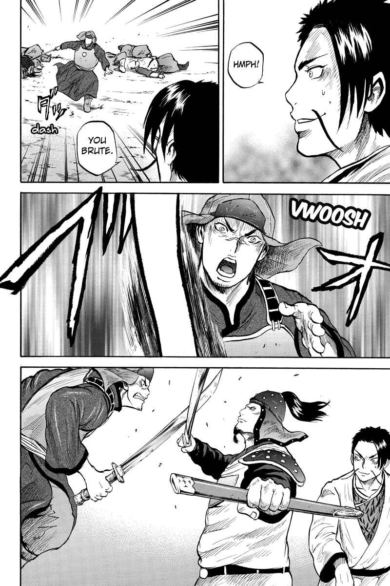 Page 6 Chapter 33 Horizon