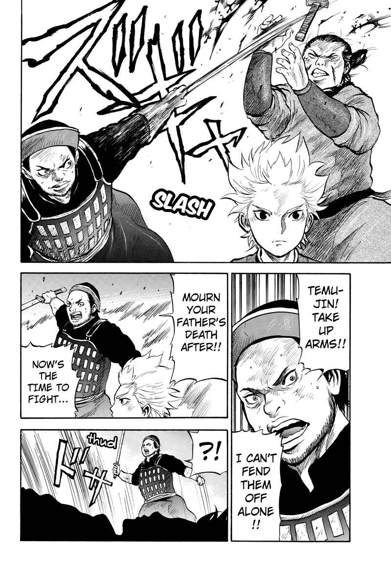 Page 8 Chapter 33 Horizon