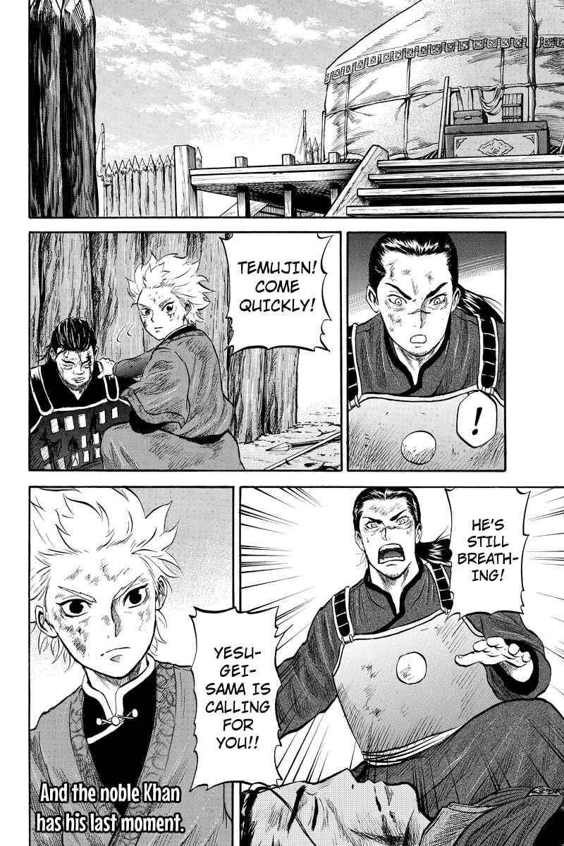 Page 10 Chapter 42 Horizon