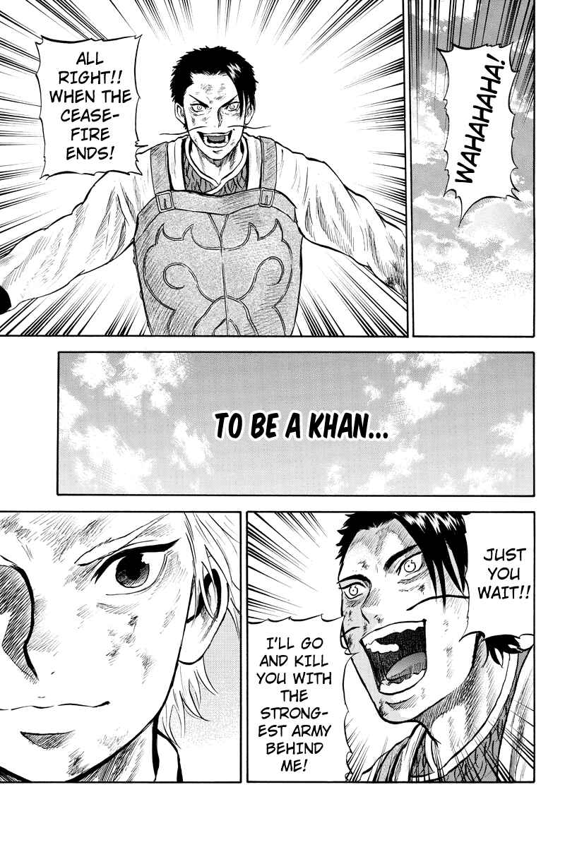 Page 7 Chapter 42 Horizon