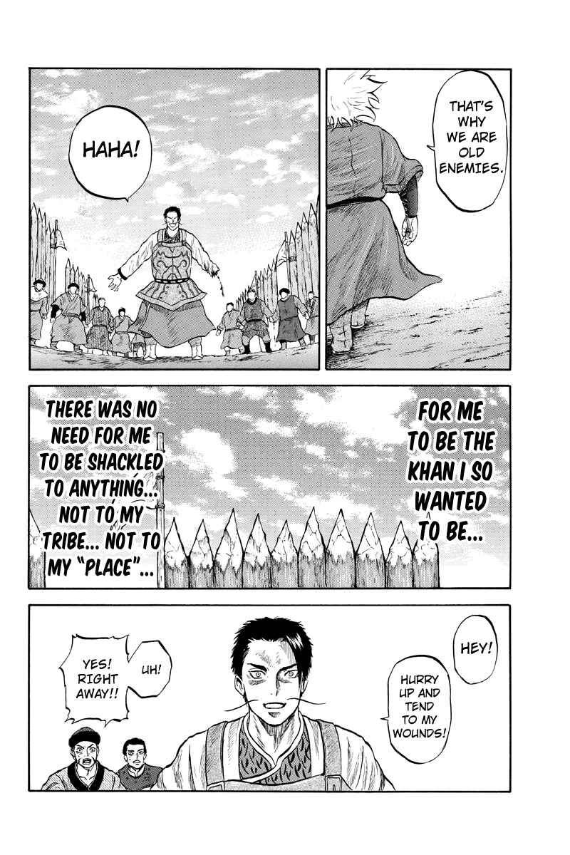 Page 8 Chapter 42 Horizon