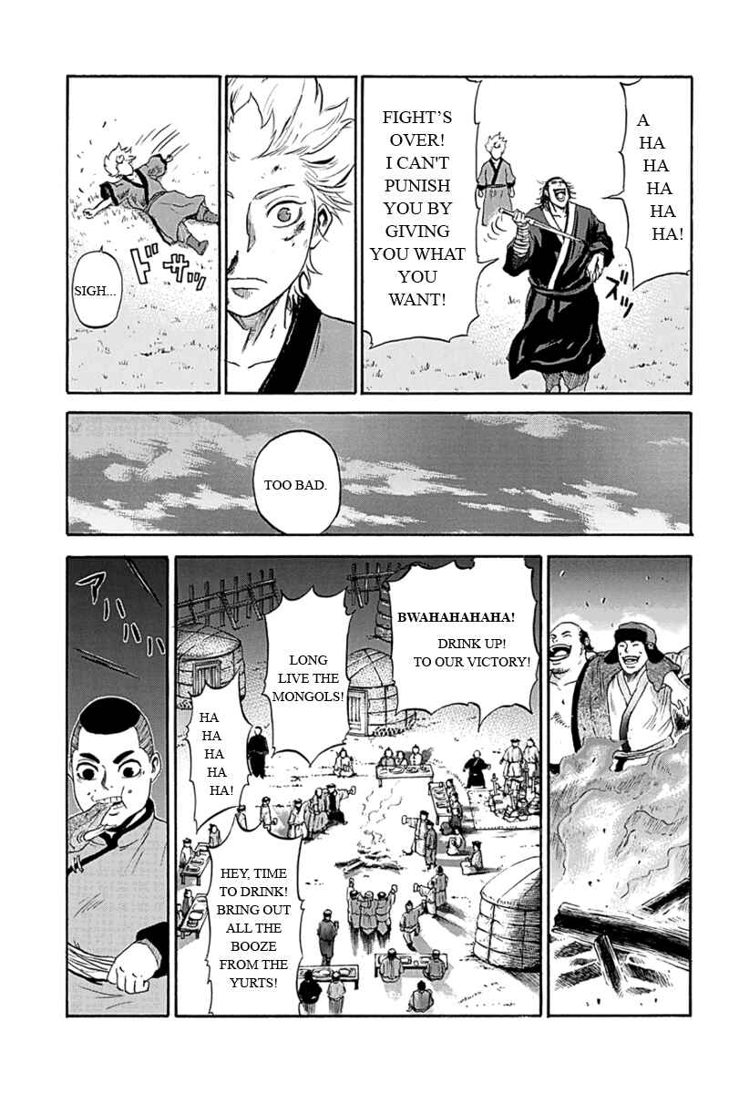 Page 11 Chapter 2 Horizon