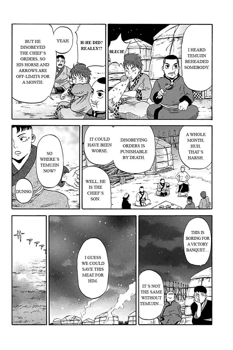Page 12 Chapter 2 Horizon