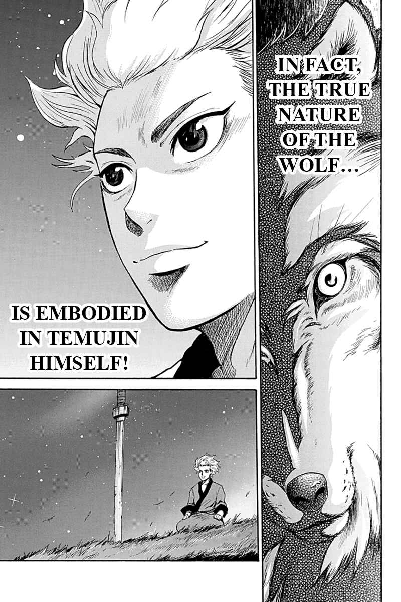Page 17 Chapter 2 Horizon