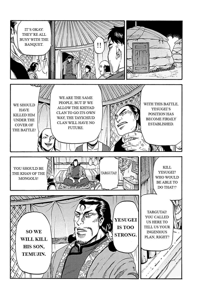 Page 18 Chapter 2 Horizon