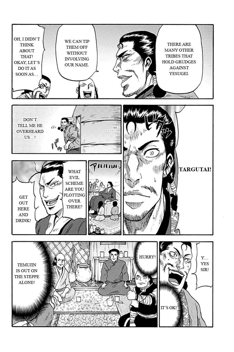 Page 20 Chapter 2 Horizon
