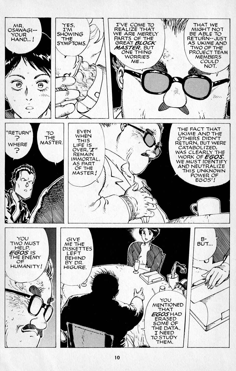 Page 12 Chapter 7 Version