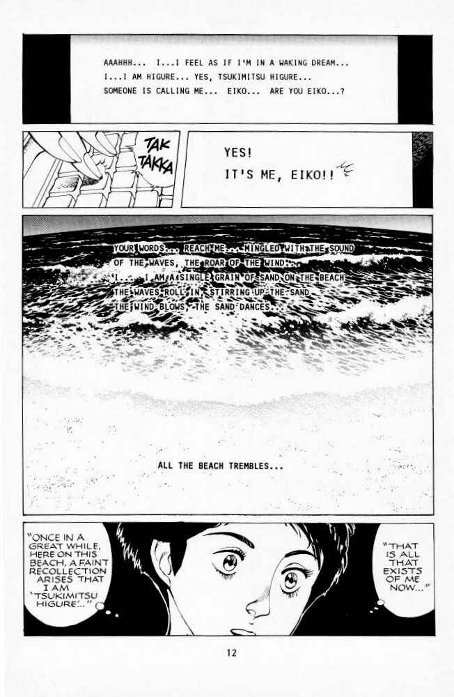 Page 12 Chapter 6 Version