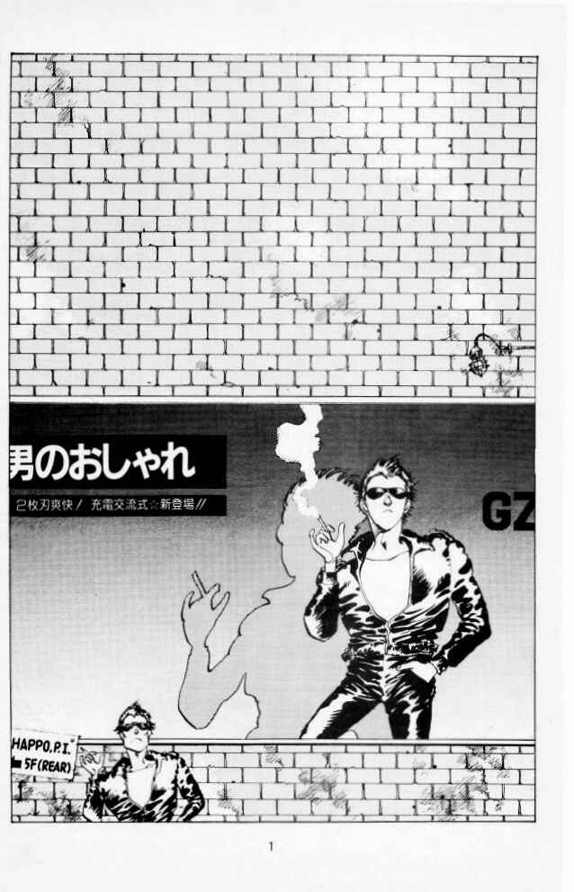 Page 2 Chapter 1 Version