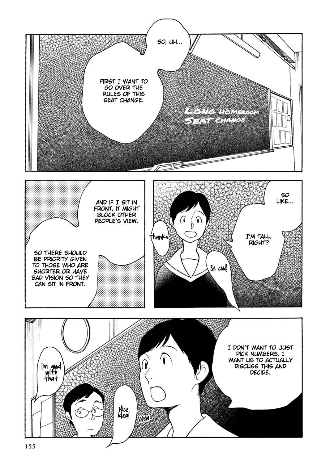 Page 17 Chapter 5 Beautiful Everyday