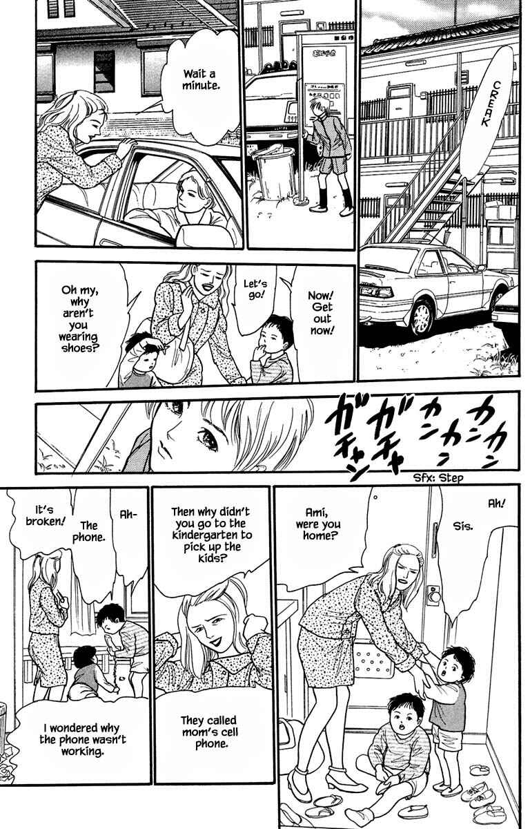 Page 16 Chapter 8.3 Shi to Kanojo to Boku Yukari