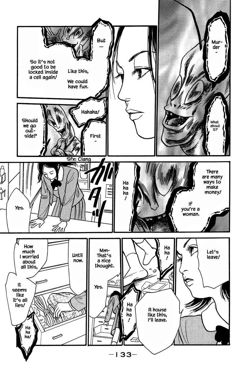 Page 20 Chapter 8.3 Shi to Kanojo to Boku Yukari