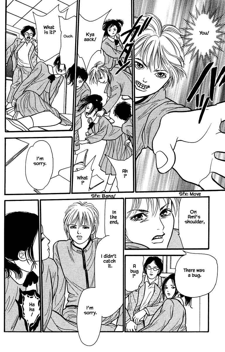 Page 3 Chapter 8.3 Shi to Kanojo to Boku Yukari