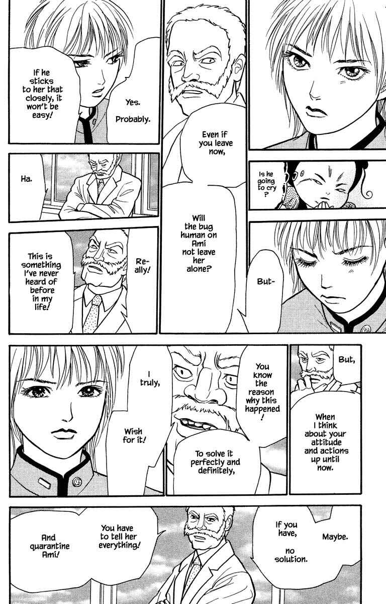 Page 7 Chapter 8.3 Shi to Kanojo to Boku Yukari