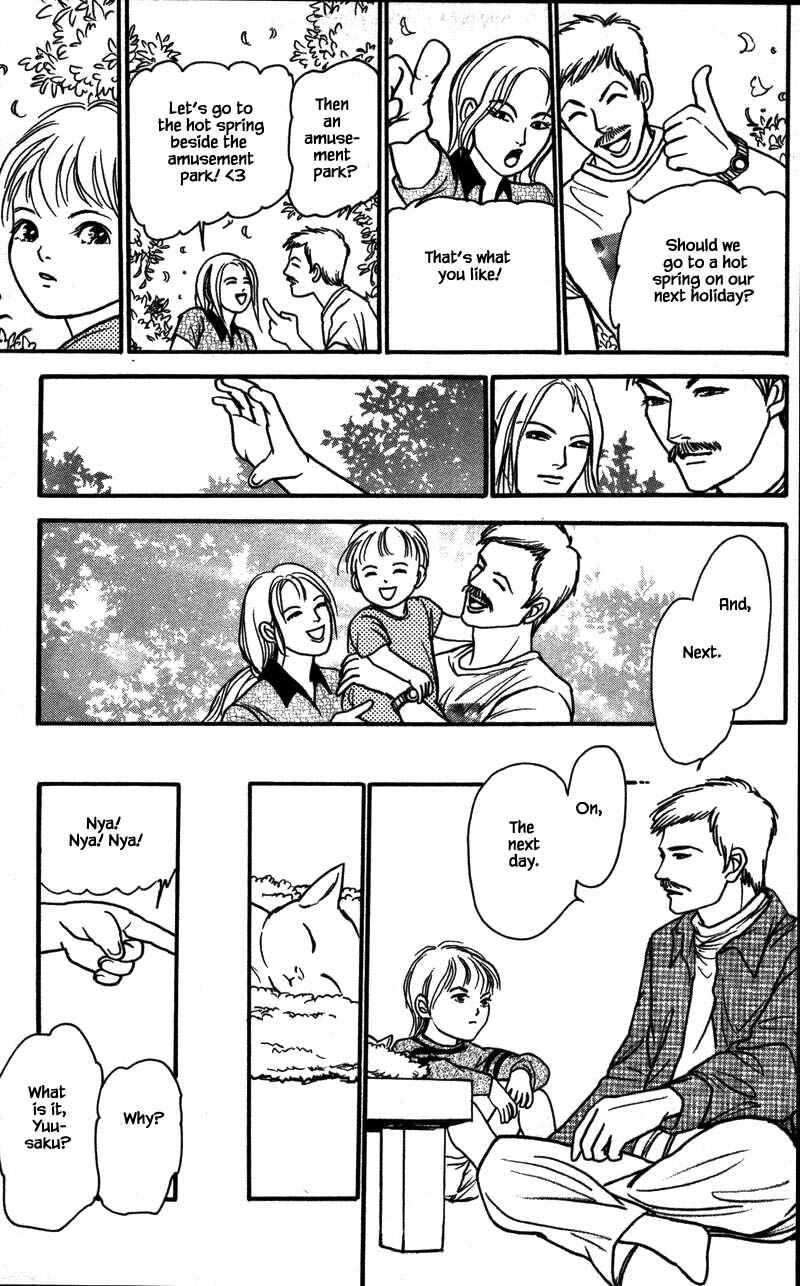 Page 10 Chapter 16.4 Shi to Kanojo to Boku Yukari