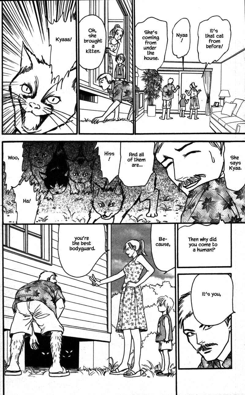 Page 11 Chapter 16.4 Shi to Kanojo to Boku Yukari