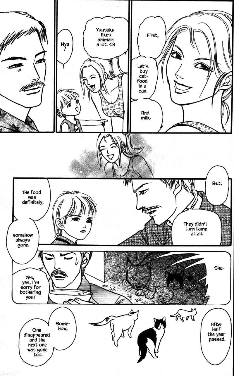 Page 12 Chapter 16.4 Shi to Kanojo to Boku Yukari