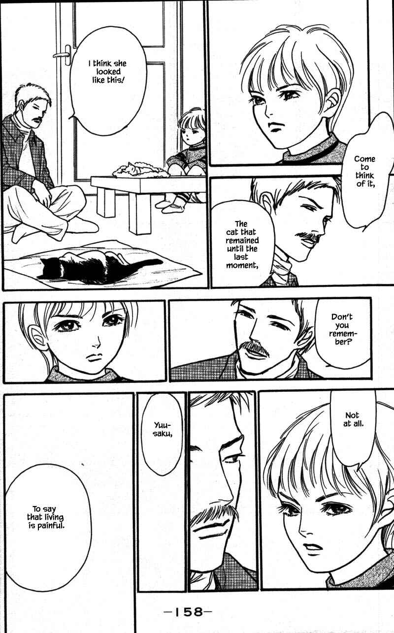 Page 13 Chapter 16.4 Shi to Kanojo to Boku Yukari