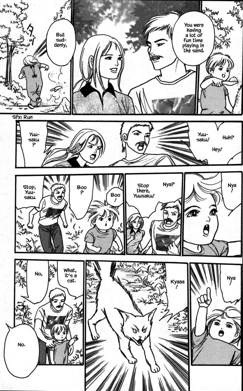 Page 2 Chapter 16.4 Shi to Kanojo to Boku Yukari
