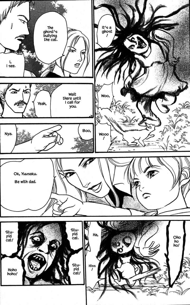 Page 3 Chapter 16.4 Shi to Kanojo to Boku Yukari