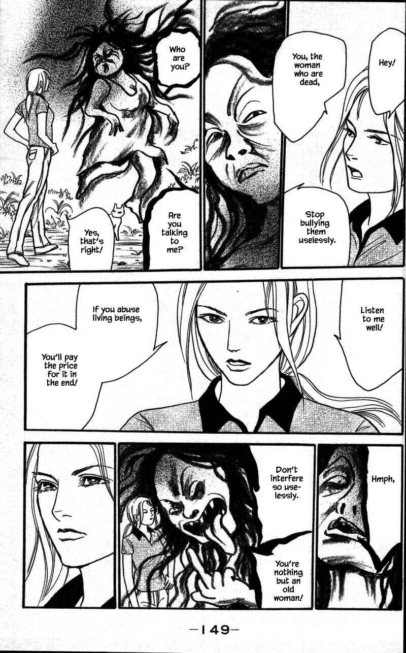Page 4 Chapter 16.4 Shi to Kanojo to Boku Yukari