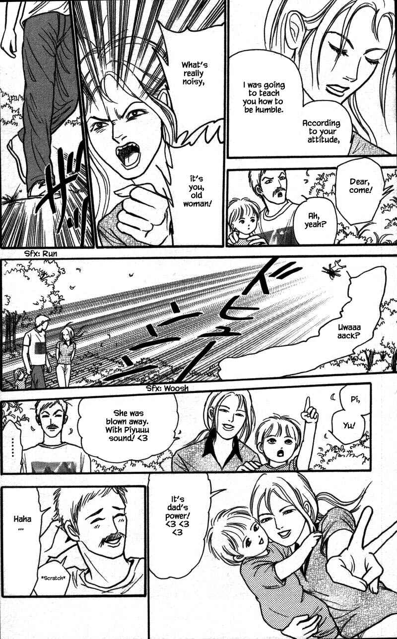 Page 5 Chapter 16.4 Shi to Kanojo to Boku Yukari