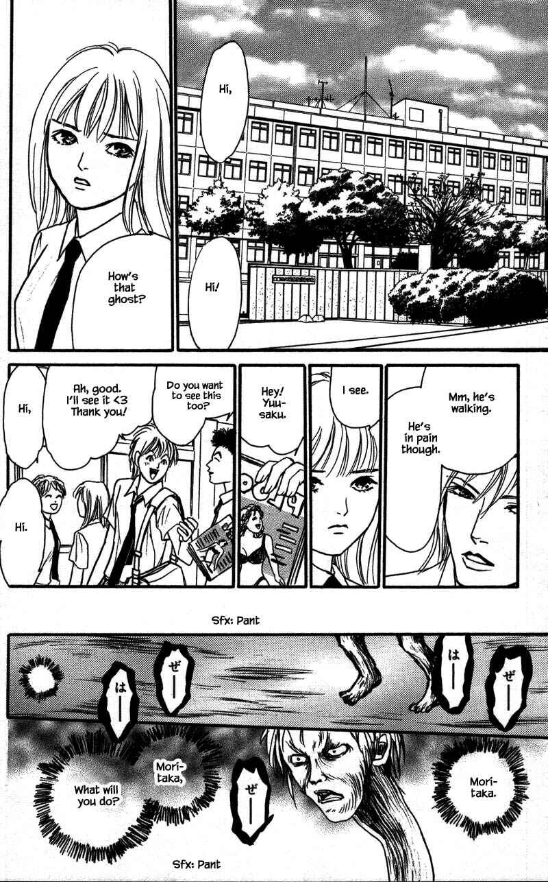 Page 1 Chapter 14.3 Shi to Kanojo to Boku Yukari