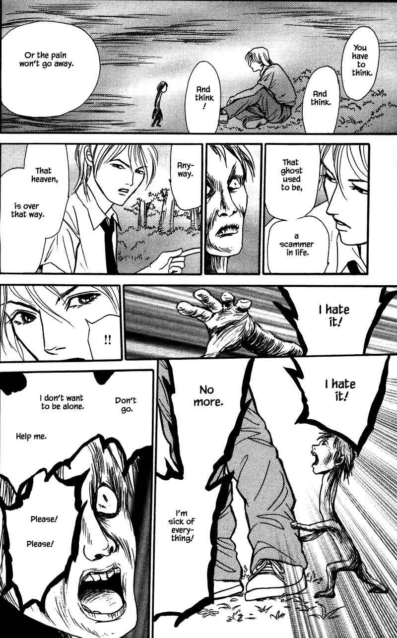 Page 11 Chapter 14.3 Shi to Kanojo to Boku Yukari
