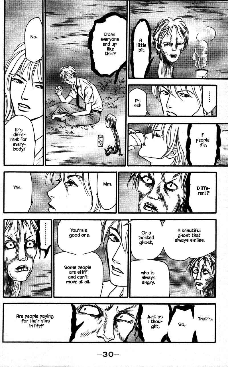 Page 3 Chapter 14.3 Shi to Kanojo to Boku Yukari