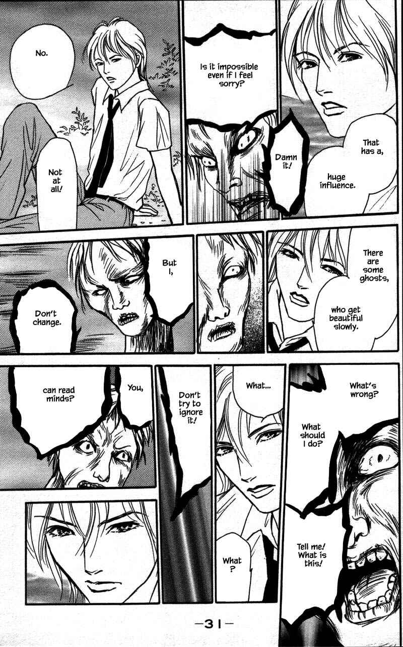 Page 4 Chapter 14.3 Shi to Kanojo to Boku Yukari