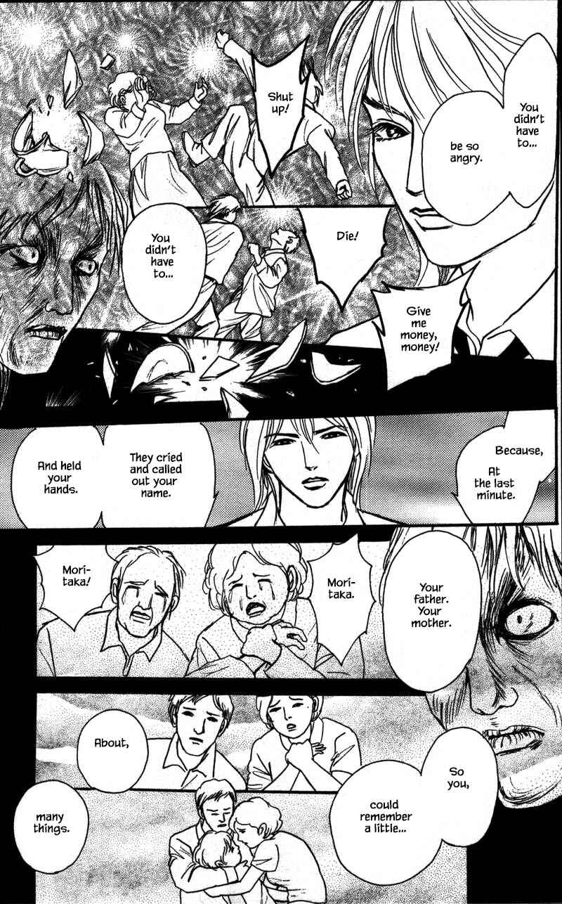 Page 6 Chapter 14.3 Shi to Kanojo to Boku Yukari