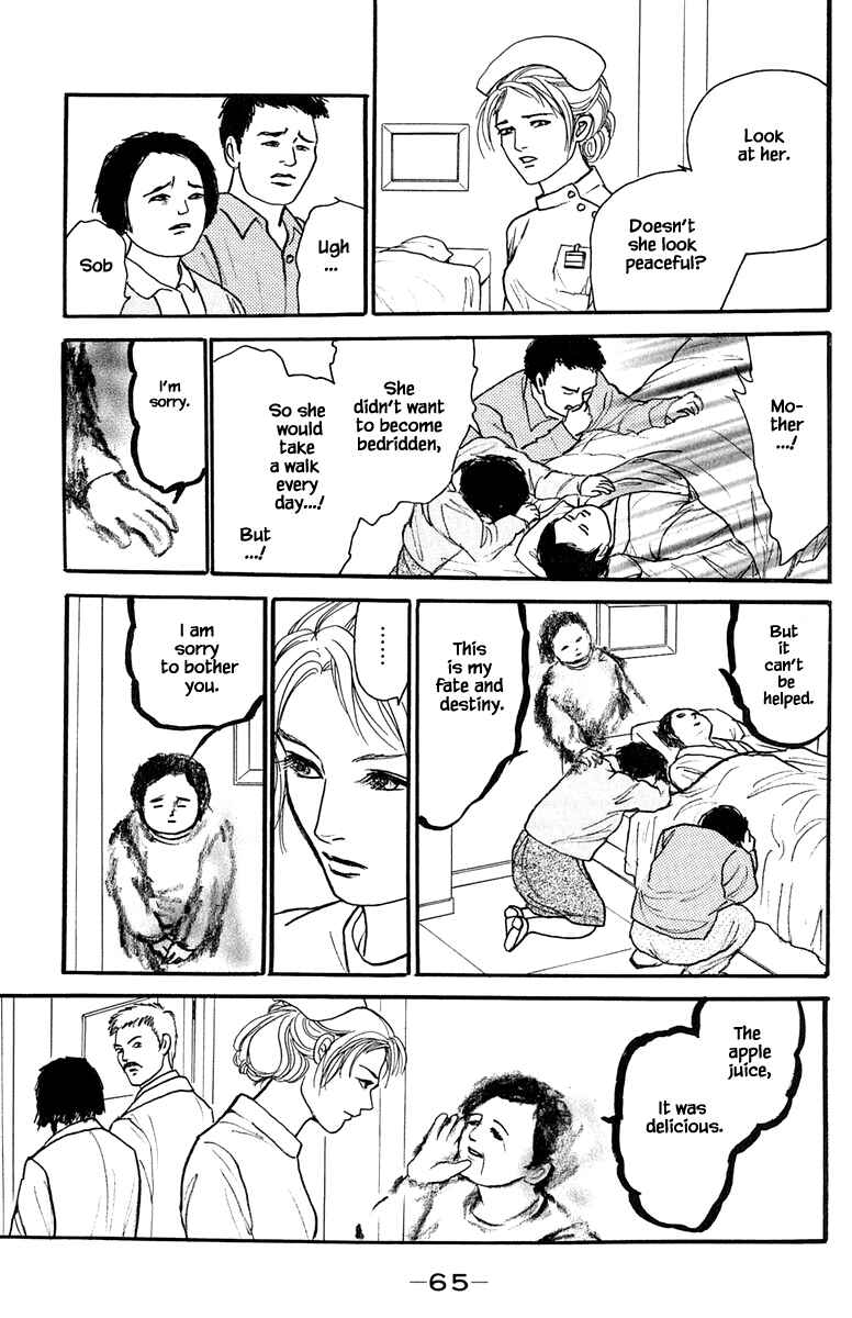 Page 15 Chapter 18.1 Shi to Kanojo to Boku Yukari