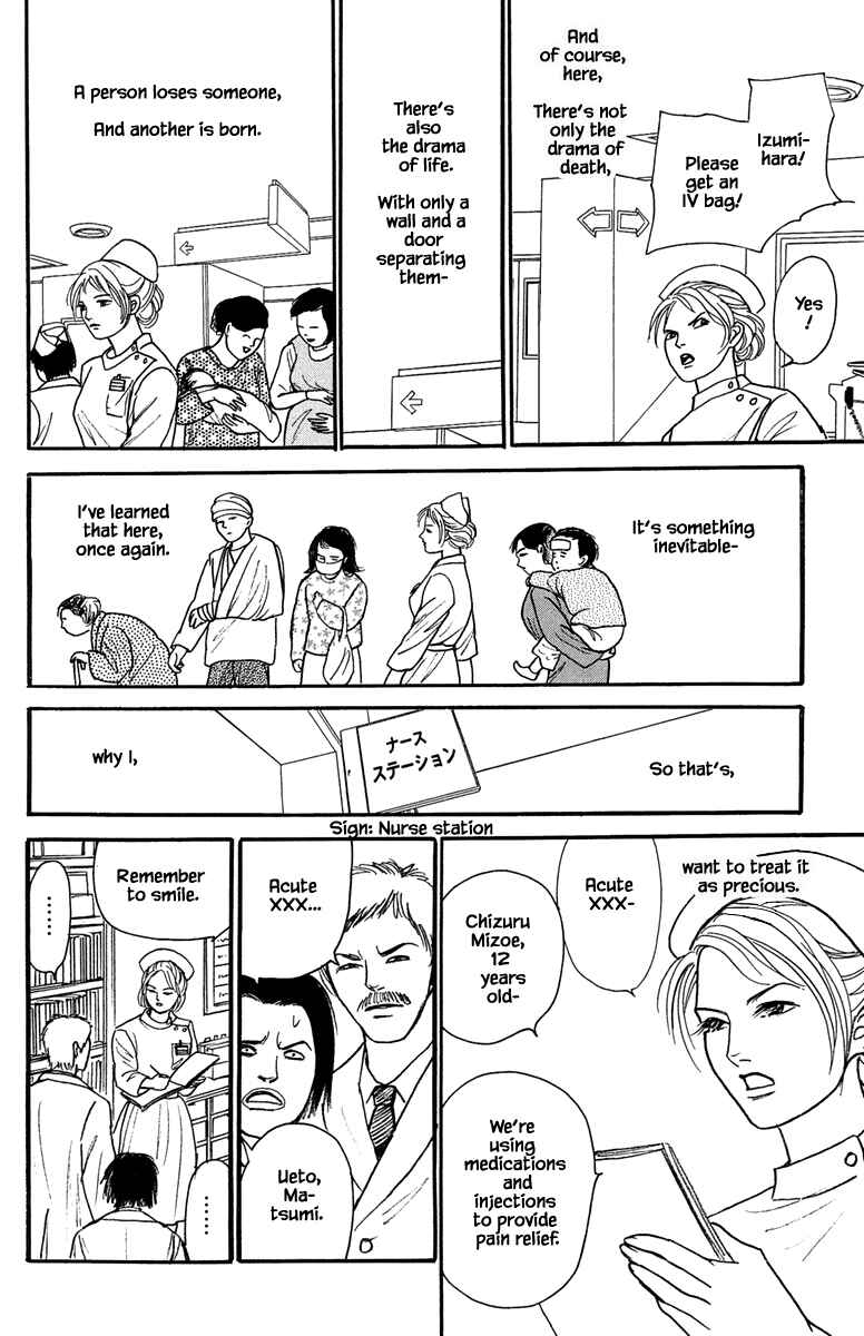 Page 16 Chapter 18.1 Shi to Kanojo to Boku Yukari